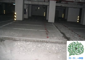 道县青岛地下室堵漏